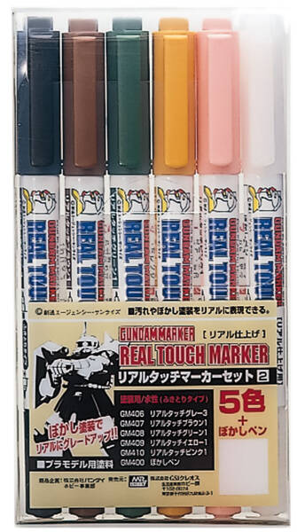 AMS-113 Gundam Marker Real Touch Marker Set 2