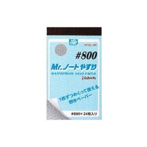 MT-502 Mr.Waterproof Sand Paper #800