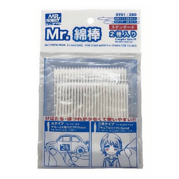 ST-01 Mr. Cotton Swab (2 Type Set)