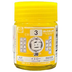 CR-3 Primary Color Pigments - Yellow (18ml)
