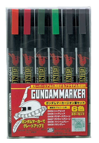 AMS-108 Gundam Marker Zeon Set