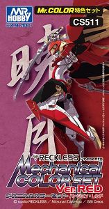 CS-511 Mechanical Color Set Ver. Red