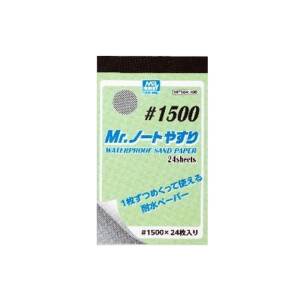 MT-504 Mr.Waterproof Sand Paper #1500