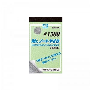 MT-504 Mr.Waterproof Sand Paper #1500